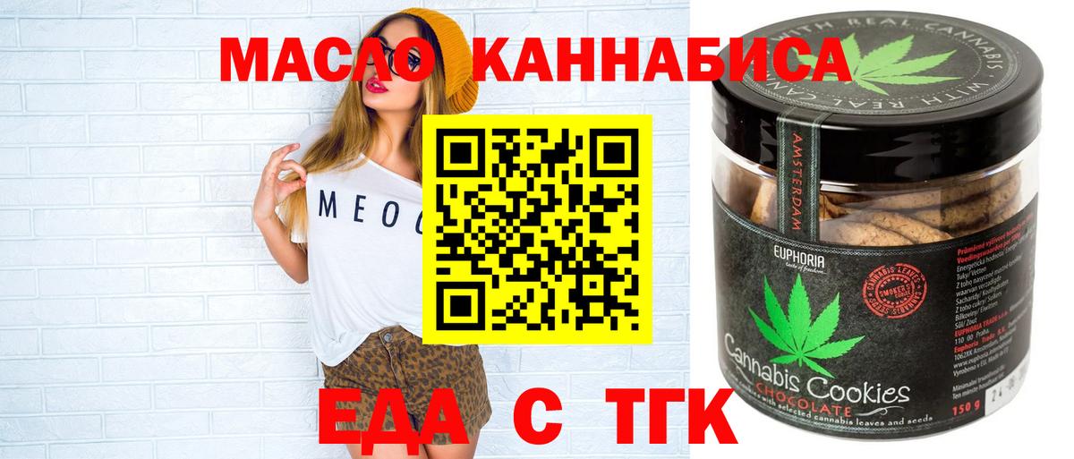 Cannafood марихуана  Вход с VPN  Лабинск 
