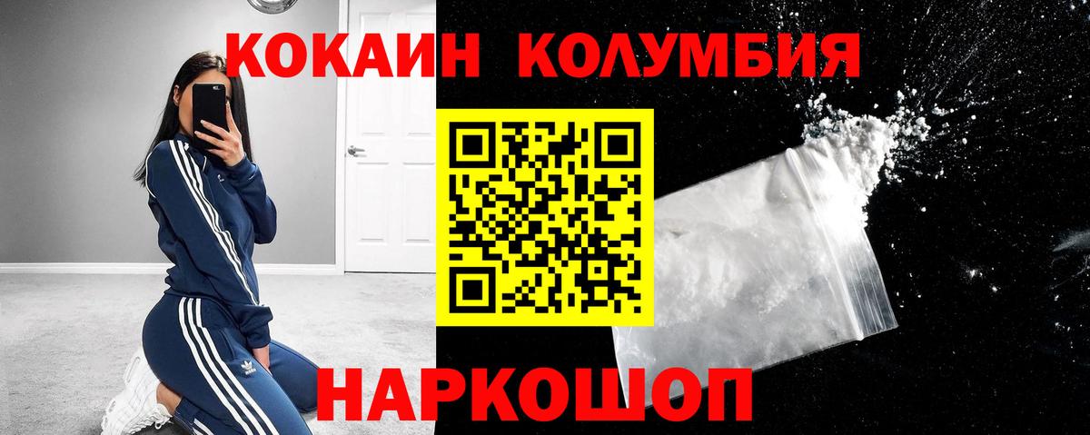 Кокаин Боливия Лабинск