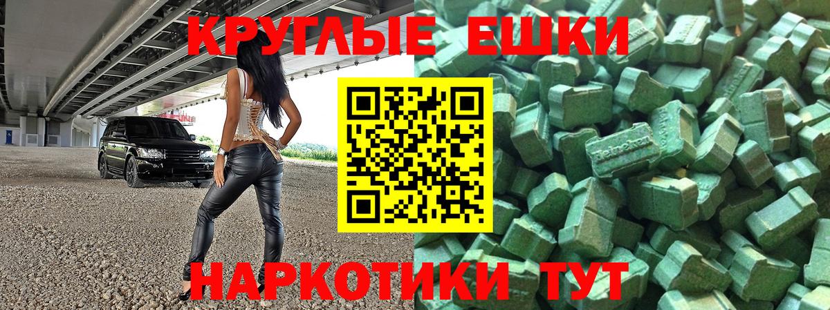Экстази louis Vuitton Лабинск