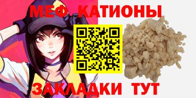 альфа пвп VHQ Усть-Илимск