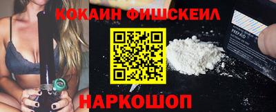 альфа пвп VHQ Усть-Илимск