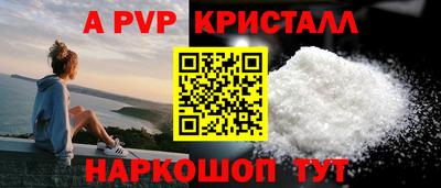 альфа пвп VHQ Усть-Илимск