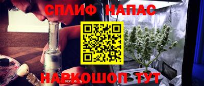 метамфетамин Уссурийск