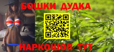 метамфетамин Уссурийск