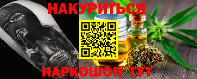 метамфетамин Уссурийск