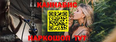 метамфетамин Уссурийск