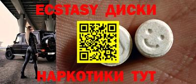 метамфетамин Уссурийск