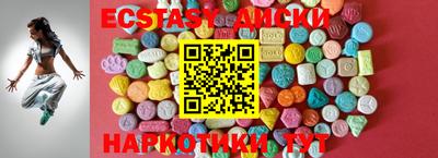 метамфетамин Уссурийск
