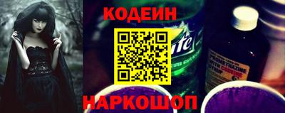 метамфетамин Уссурийск