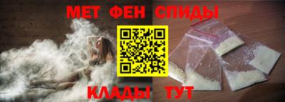 альфа пвп VHQ Усть-Илимск