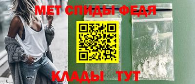альфа пвп VHQ Усть-Илимск