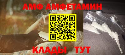 альфа пвп VHQ Усть-Илимск