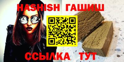 метамфетамин Уссурийск