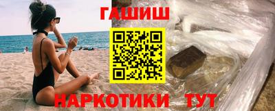 метамфетамин Уссурийск
