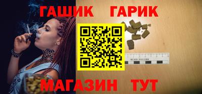 метамфетамин Уссурийск