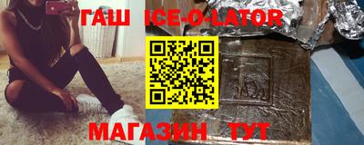 кокаин премиум Усть-Джегута