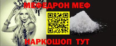 метамфетамин Уссурийск