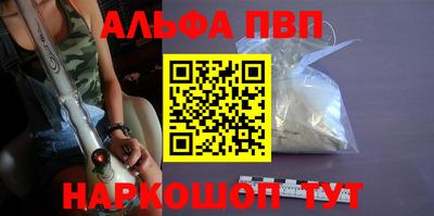метамфетамин Уссурийск
