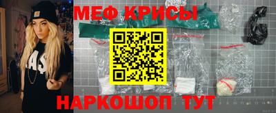 метамфетамин Уссурийск