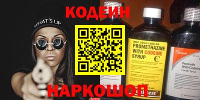 метамфетамин Уссурийск