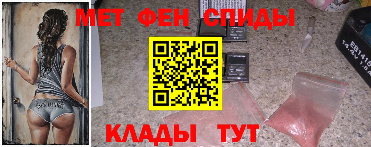 Лабинск  Первитин пудра  Первитин пудра  Вход с VPN 