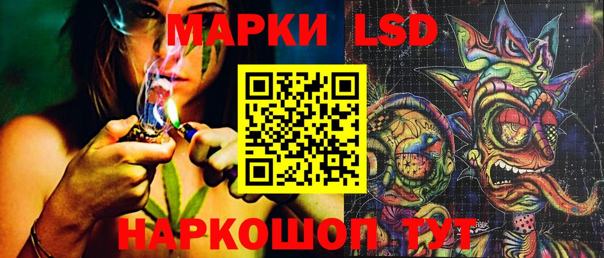 Лабинск  Марки 25I-NBOMe  Вход с VPN  Марки 25I-NBOMe 1,8мг  Марки 25I-NBOMe 1,8мг 